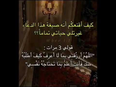 يا رب غزة قصف فلسطين مجاعة قرآن قران كريم القرآن الكريم    