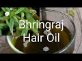 Bhringraj Hair Oil/ கரிசலாங்கண்ணி எண்ணெய்/Karisalankanni Hair Oil For Hair Growth in Tamil