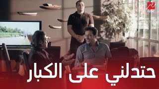 مسلسل مولانا العاشق| الحلقة 23 | بعد القبض على بحر.. سلطان يتواصل مع زعمائه عن طريق جاك