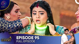 Ishq Ki Dastaan - Naagmani Episode 95 - English Subtitles