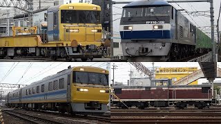 2025-04-01 #東海道本線 の #コンテナ貨物 列車とJR東海の事業用