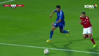 ملخص مباراة | الأهلي 0-0  سموحة | الجولة التاسعة | الدوري المصري 2023/2022