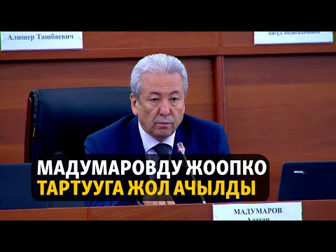 Video: Жогорку щелочтуу фосфатазаны дарылоонун 3 жолу