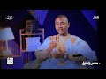 الحلقة الثانية