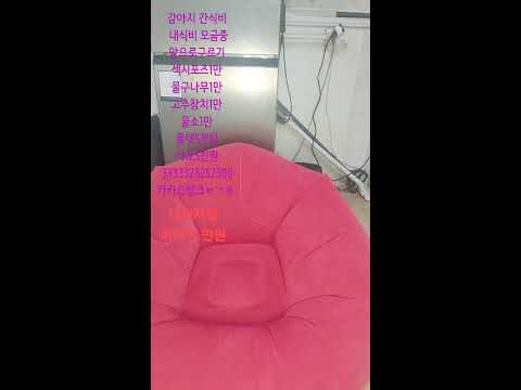 위고비랑 볼살 조지러갑니다 김사랑#카광#나락의삶
