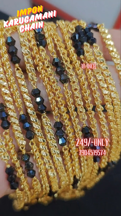 😍impon karugamani chain 18 inch best price guaranteed whatsap7904519574 #karugamani#riyagoldcovering