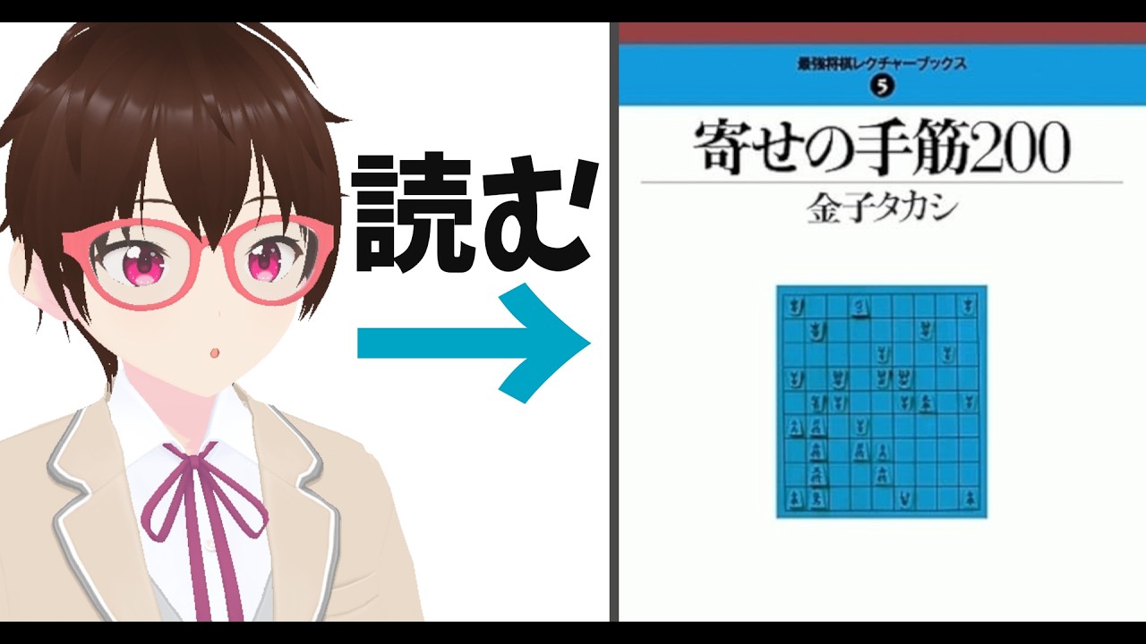 「藤」の字の世界 Reading 