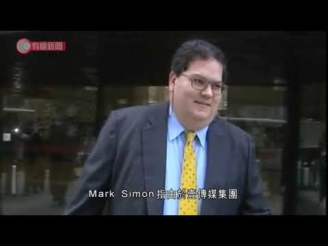 路透社：蘋果日報或數天內被迫停業　部分記者收恐嚇電話 - 20210621 - 港聞 - 有線新聞 CABLE News