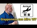 Miru - Lezione di giapponese 197 (到着する)