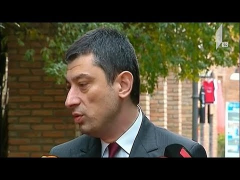 ბრალის წარდგენა