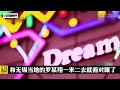 江蘇泰州案件之《鐵箱沉尸案》#我的觀影報告 #大案紀實 #還原 #梳理 #搜查 #調查 #事件