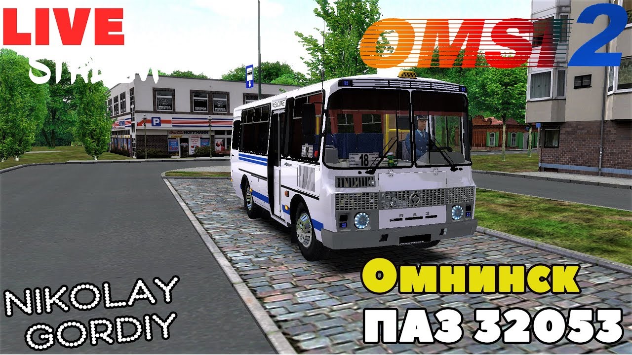 Карта омнинск для омси 2