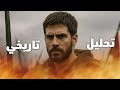 مسلسل عثمان الحلقة 195 القسم الأول كامل مترجم للعربية السيد عثمان لا يموت مسلسل عثمان الحلقة 195 القسم الأول كامل مترجم للعربية السيد عثمان لا يموت