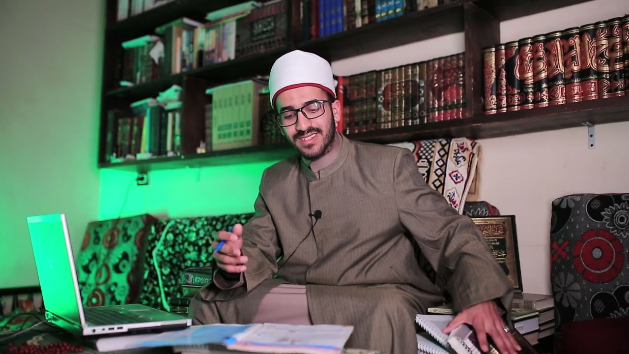 الدرس الأول في الفقه الشافعي للصف الأول الإعدادي الأزهري { درس الطهارة }