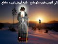 غيرت اغسطين الفاجر بوربوينت غيرت اغسطين الفاجر بوربوينت