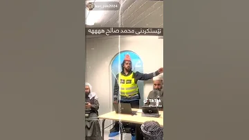 محمد طالحی مولحید داون و فنیش کرا دیبەیتی مامۆستا کوڕی پاک 
