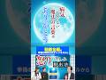 病気にならない魔法の言葉は「ありがとう」【アンガー・マネジメント】#病気 #スピリチュアル #潜在意識 #宗教 #健康 #大川隆法#幸福の科学