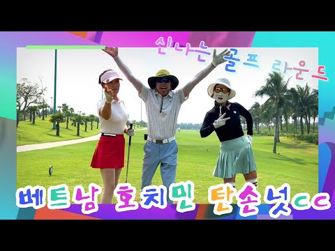 과격한곽여사의 야간 라운드 브이로그