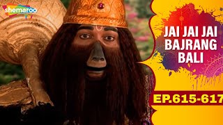 मारुति सिहिका को चैतावनी देता है की अधर्म का त्याग करो | Jai Jai Jai Bajrang Bali - EP 615 To 617