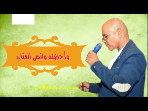 أغنية بعد الغياب كلمات الشاعر رمضان الخربوطلي غناء والحان صلاح مكاوى