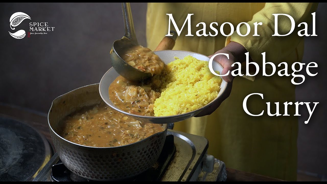 インドカレー レシピ ★ レンズ豆とキャベツのカレー  ★ Indian cuisine How to make Masoor Dal Cabbage Curry