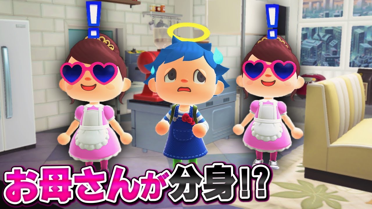あつまれ どうぶつの森 & Minecraft Amazon.co.jp: あつまれ どうぶつの森 -Switch ＋ Minecraft