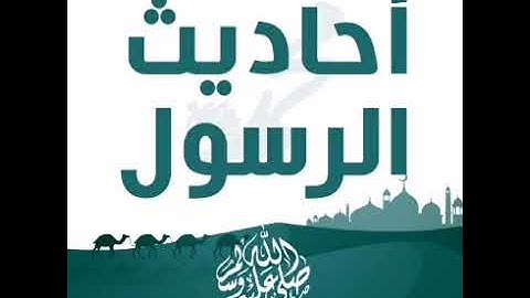 2 الأذكار عند الاستيقاظ من النوم وكيف كان يصلي النبي من الليل من قناة السنة النبوية