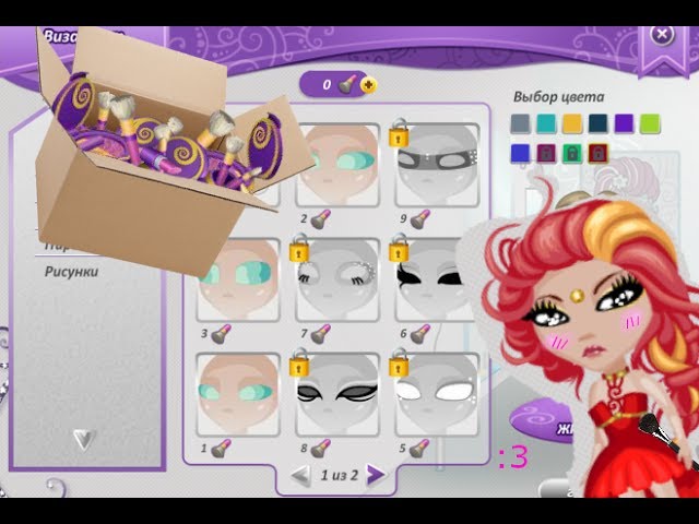 Тени в аватарии визажист. Визажист аватария уровни. Салон красоты в аватарии. Макияж в аватарии в профессии визажист. Что такое визаж в аватарии.