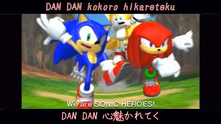 Sonic Gmv Dan Dan Kokoro Hikareteku 30Th Anniversary