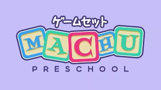 [adult swim junior] - Gemusetto Machu Preschool