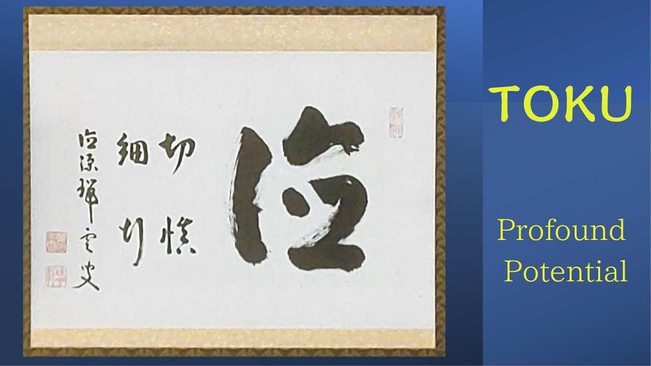 TOKU: profound potential, creative spiritual energy
