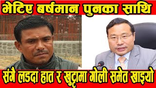 भेटिए Barshaman Pun संगै हिड्दा गो ली खाएका साथी ४५ दिन हिडेर रोल्पाबाट खोटाङ पुगे Nepali News BG TV