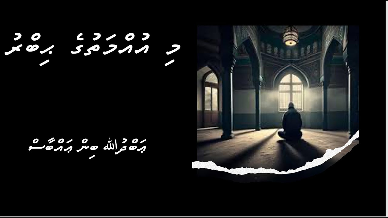 Mi Ummathuge Hibru: IBN ABBAS