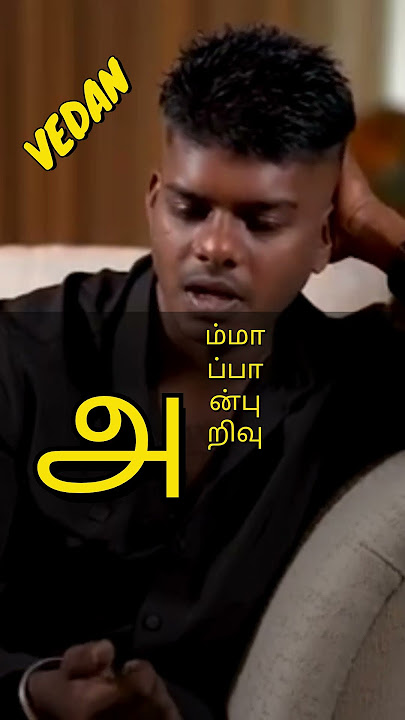 The 7 Pillars of Power | Vedan's Voice Uncut 🔥#vedan