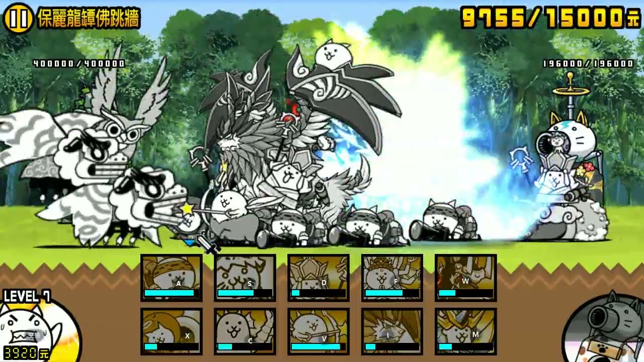 『貓咪大戰爭』新年快樂了？ (全) 1-5關