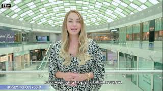 Sustainable Brands in Doha Festival City | Festival Fashion TV