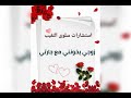 استشارة زوجي يخونني مع جارتي سلوى النقيب أكاديمية سلوى النقيب