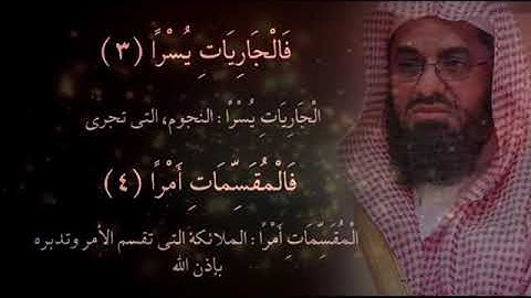 سعود الشريم تلاوة حزينه ومشوقه