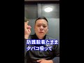 【実話】孤独死の現場でショックだった出来事#shorts