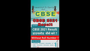 How to check CBSE 10th result 2021 without Roll Number || Toppers Talk