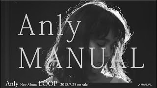 Watch Anly Manual video