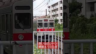 【東急田園都市線】つきみ野駅を発車する8500系と、上り線を通過するカボチャ