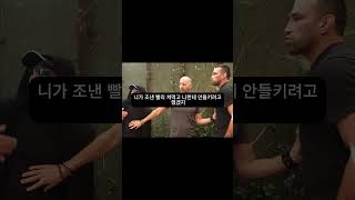 ufc 파브리시오 베우둠 vs 토니 퍼거슨 (초코파이 패러디)