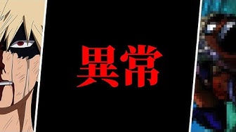ヒロアカ Youtube