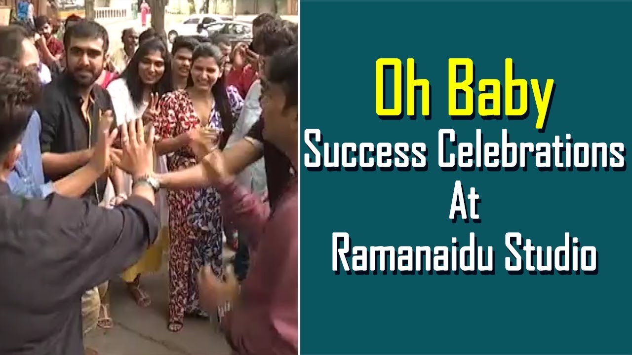 Oh Baby Success Celebrations | Samantha Akkineni | Nagachaitanya | Nandini Reddy|