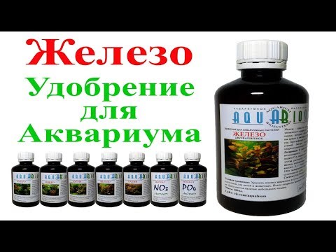 Легкодоступное железо