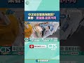 中正紀念堂的爭議