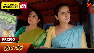 Kayal - Promo | 29 March 2024  | Tamil Serial | Sun TV