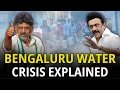 Why Bengaluru Has No Water - Shortage Explained