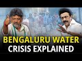 Why bengaluru has no water  shortage explained